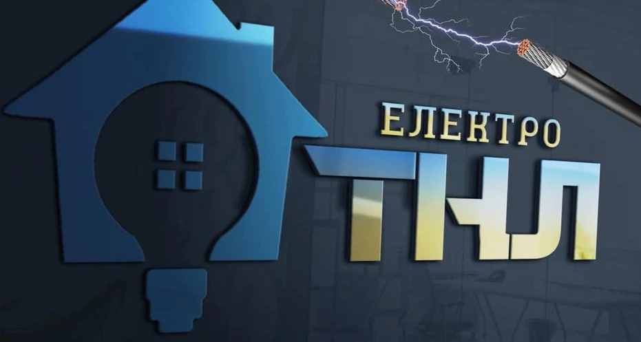 TNL Elektro logo